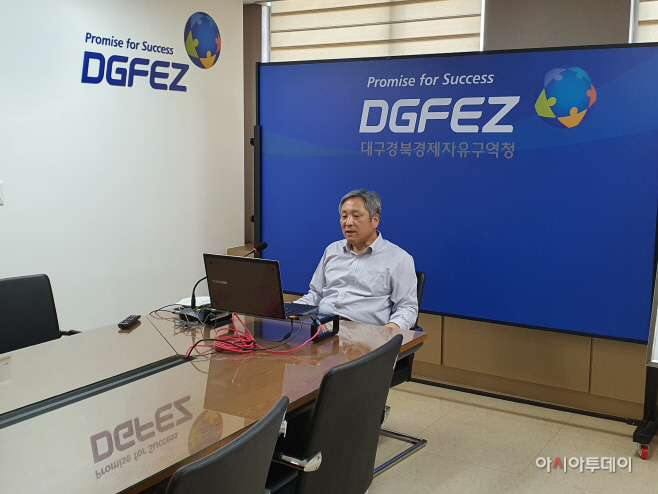 211124 캐나다기업대상 온라인투자설명회(DGFEZ)