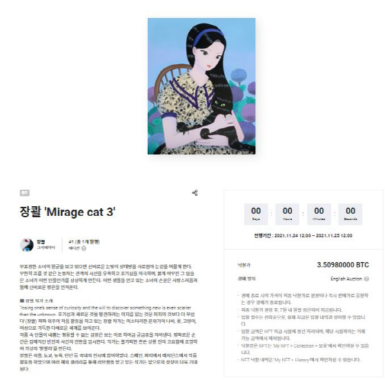 장콸