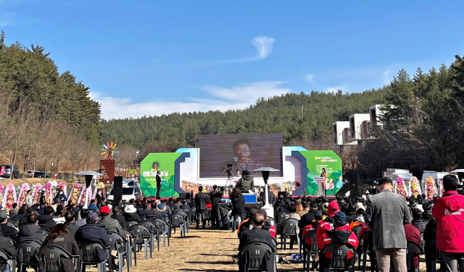 영천시) ‘제1회 산림기술인의 날’ 개최 사진-2021.11.29