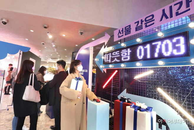 1130 LG U+, ‘틈’에서 디즈니+ 체험하면 기부금 쌓인다(1)