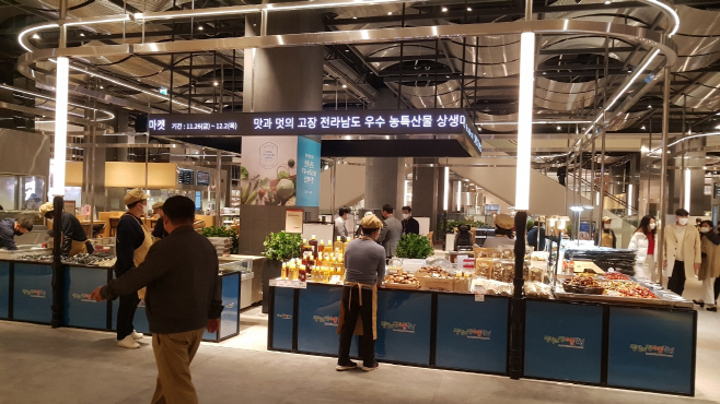전남도