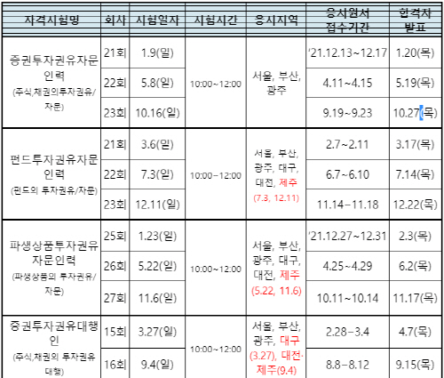 스크린샷(36)