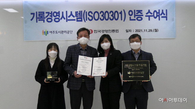 여주시