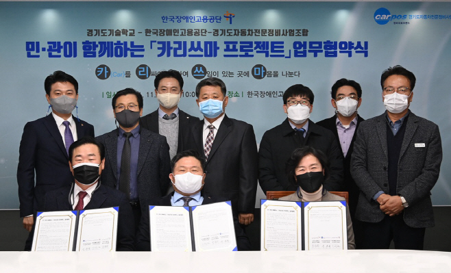 카리쓰마+프로젝트