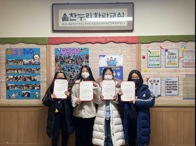'2021 SK하이닉스 하인슈타인 올림피아드' 장려상을 수상한 경
