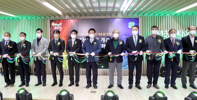 청년창농타운 개관식