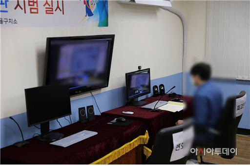 서울구치소