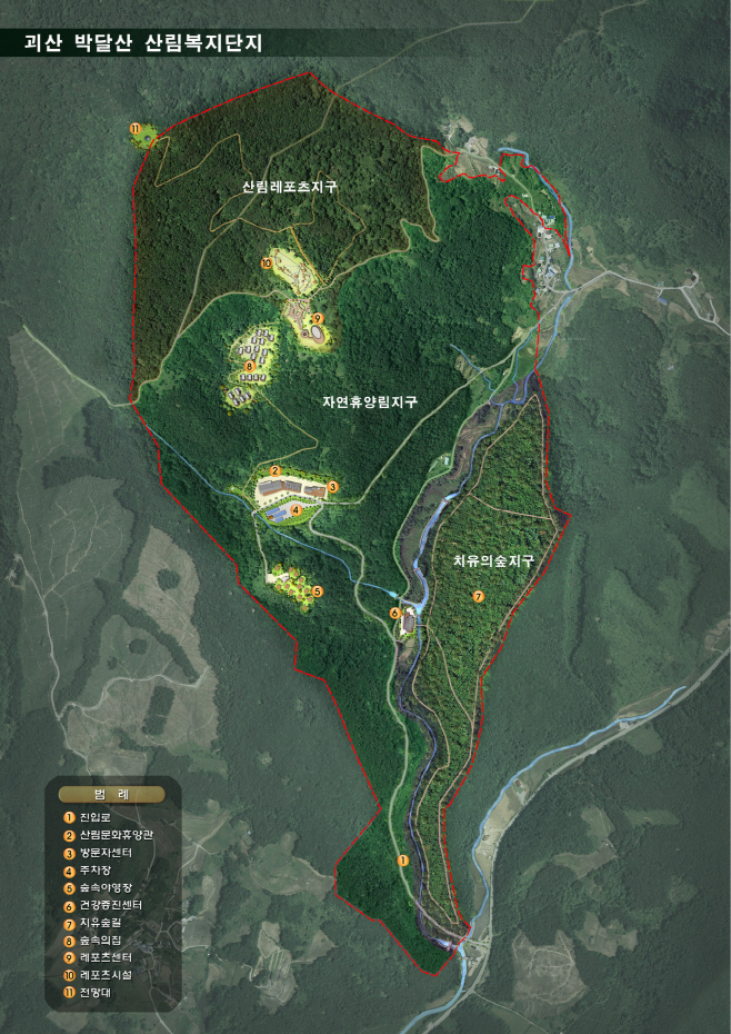 충북 괴산군이 산림 탄소중립 정책 시행을 통해 ‘숲과 더불어