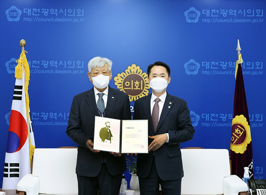 적십자 특별회비 전달식