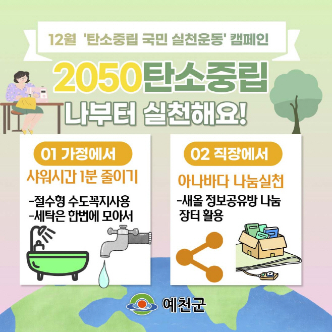 clip20211202091450