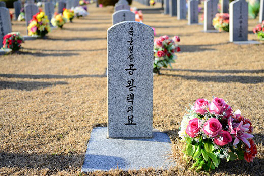 묘소사진