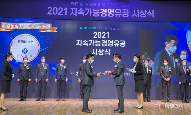 신한금융