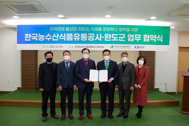 완도군