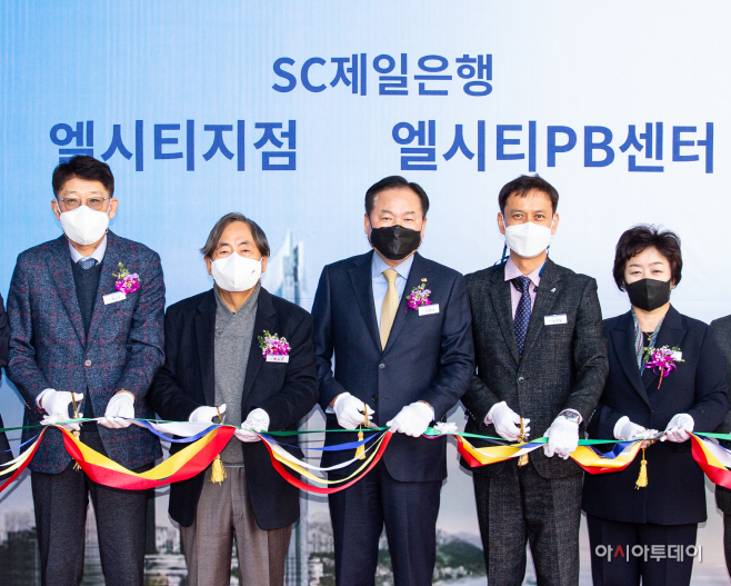 [사진1] SC제일은행 엘시티지점 개점식