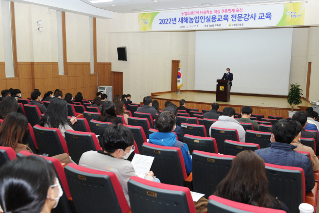 전남농업기술원