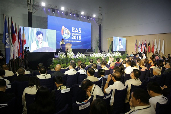 2018 동아시아해양회의