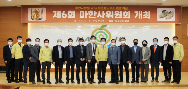 나주시
