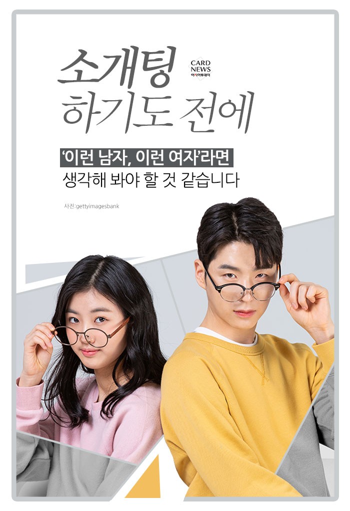 카드 뉴스 이미지