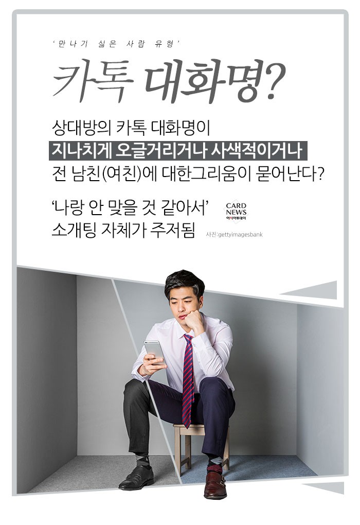 카드 뉴스 이미지