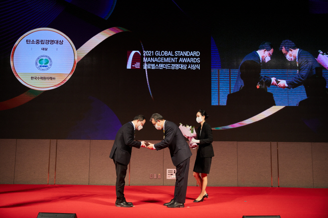 이인식 한수원 기획본부장(가운데) 이 2021글로벌스탠대드경영