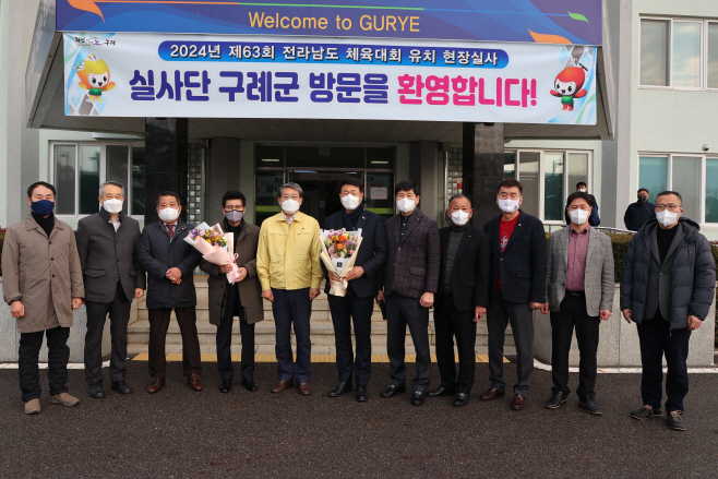 구례군, 2024년 제63회 전남체전 유치 사활) (2)