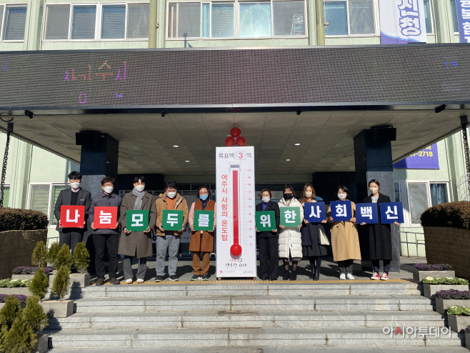 여주시