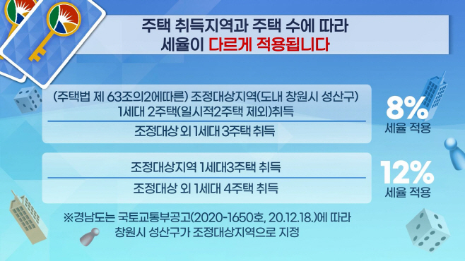 사본 -홍보영상캡쳐4