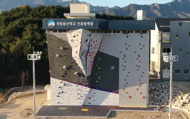 20211206-등산교육의 정점, 인공암벽장 밀양에 들어서다