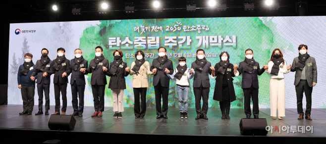 광명시, 탄소중립생활실천 부문 대통령상
