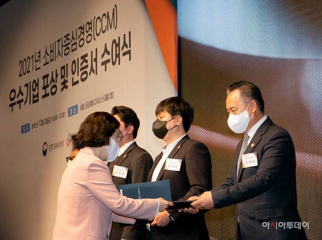 [사진자료1] 코웨이, 2021 CCM 인증 획득