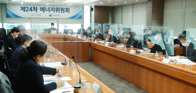 (21.12.06)제24차 에너지위원회 개최01 (1)