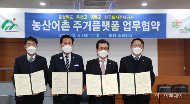 [관련사진] 협약식 기념사진