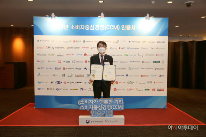의왕도시공사
