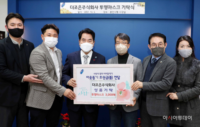 투명마스크