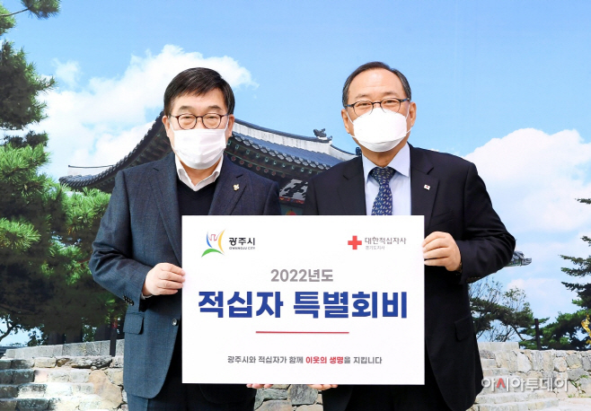 광주시