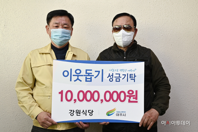 여주시