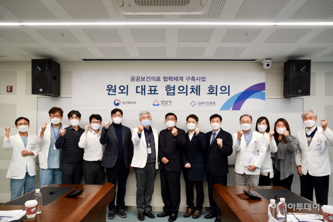 성남시의료원