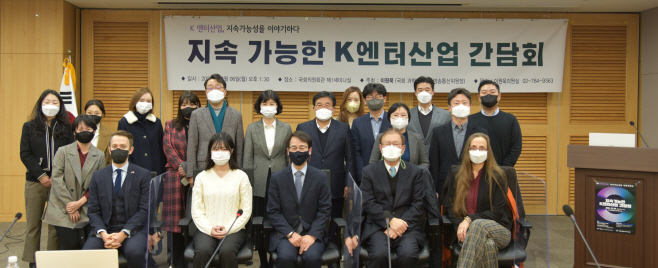 간담회