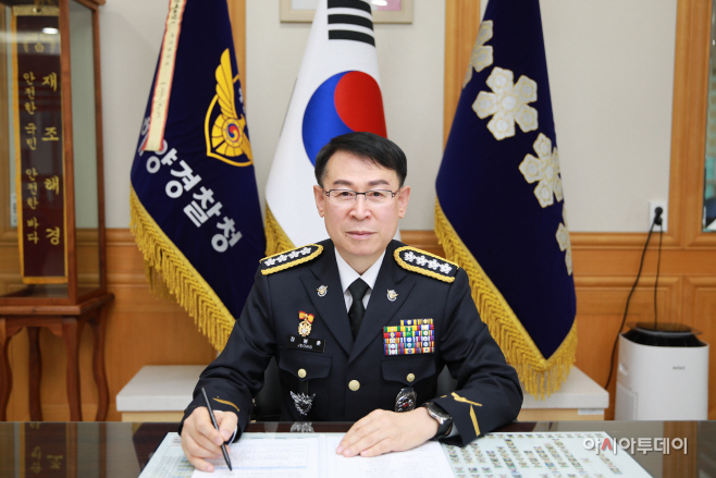 정봉훈 신임해경청장(1)