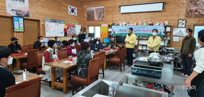 20211207-밀양시, 귀농귀촌인 만남의 장 마련