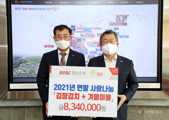 연말 이웃돕기 성품 기탁 (1)