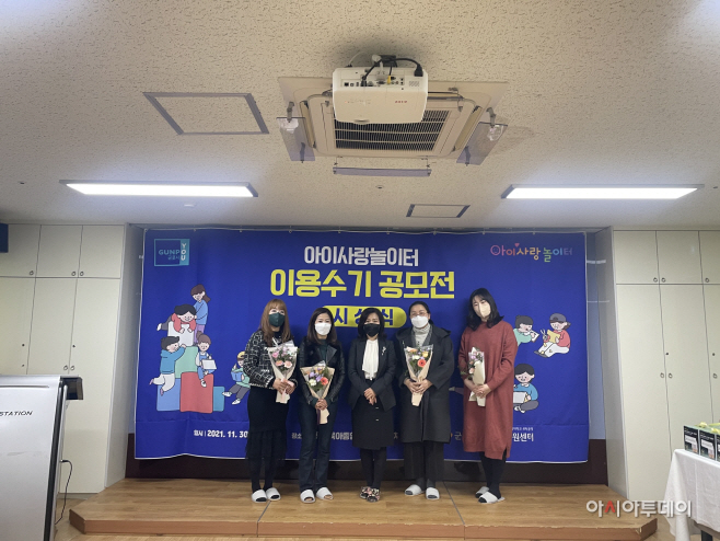 군포 이용수기공모전