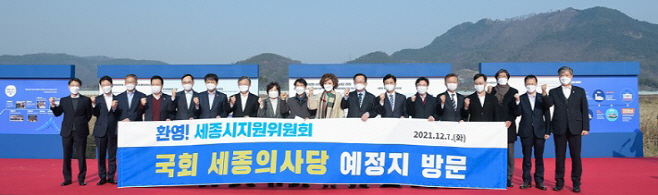 세종