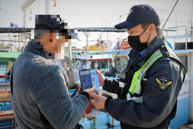 목포해양경찰서