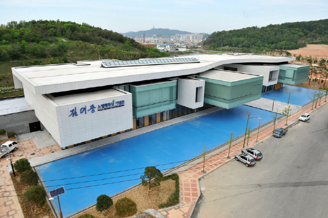 김대중노벨평화상기념관