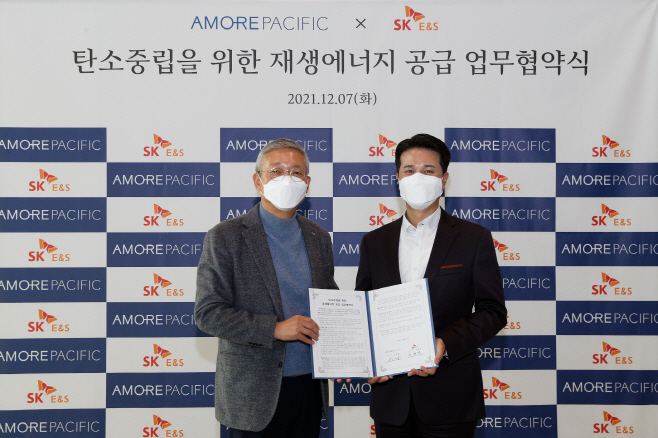 아모레퍼시픽_SK E&S 탄소중립을 위한 재생에너지