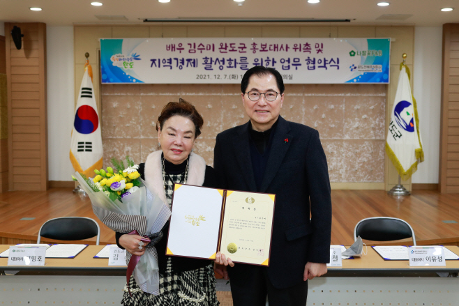 완도군