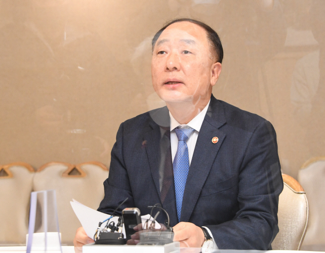홍남기 부동산회의