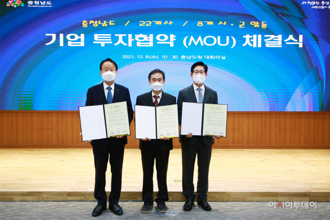 서산시, 에프엔바이오(주) 공장 신설 투자협약...2022년 7월 완