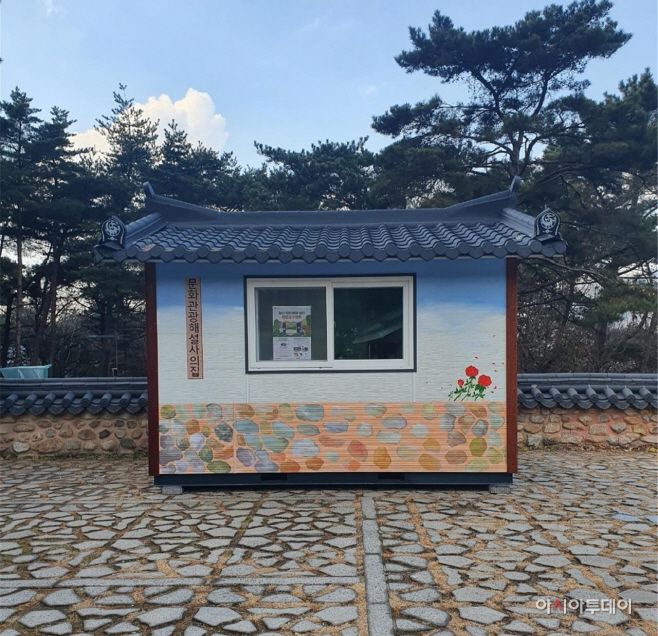 임경대 문화관광해설사의 집_Edited